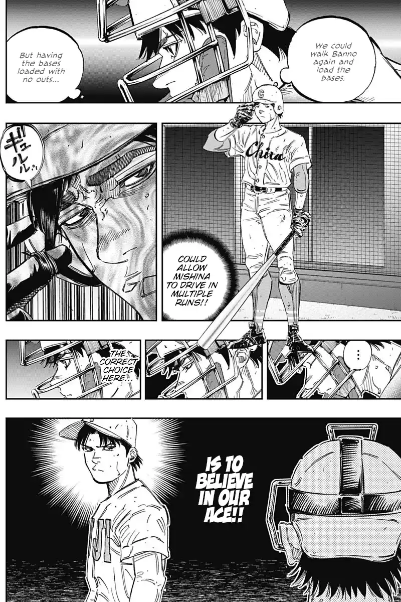 Bungo Vol.27 Chapter 261