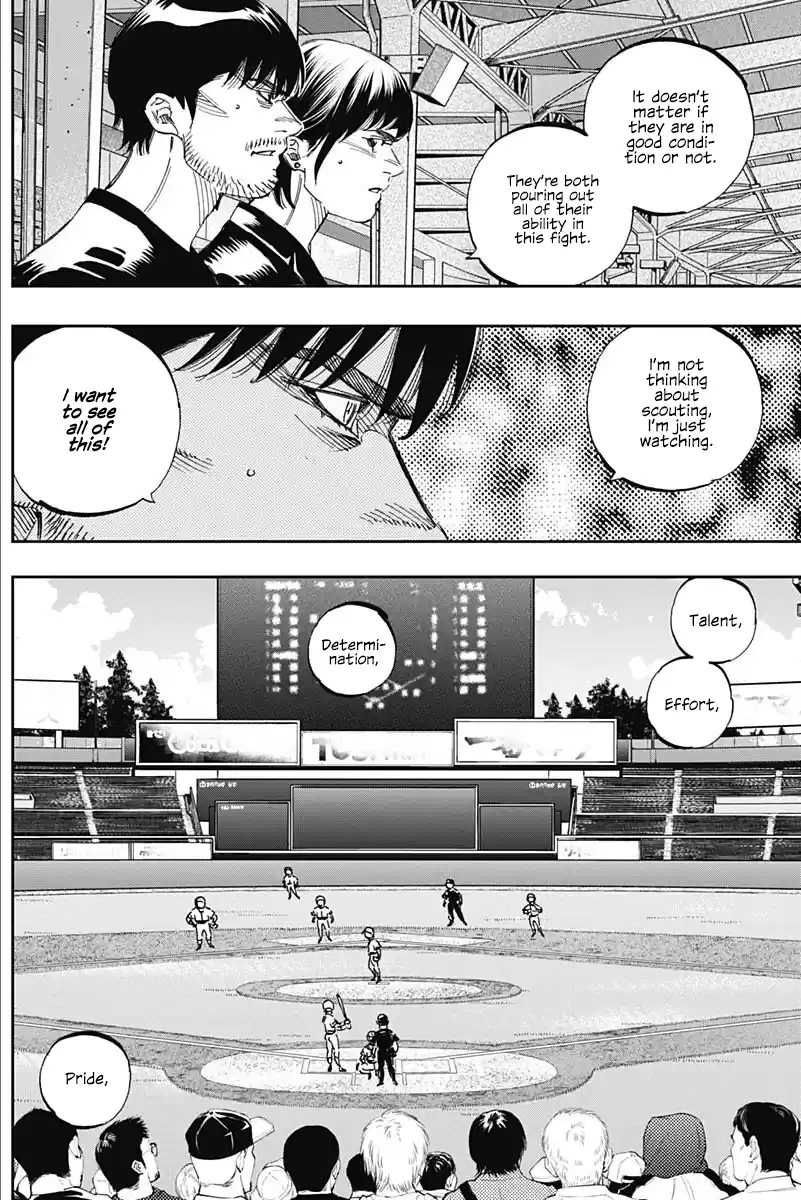 Bungo Vol.27 Chapter 261