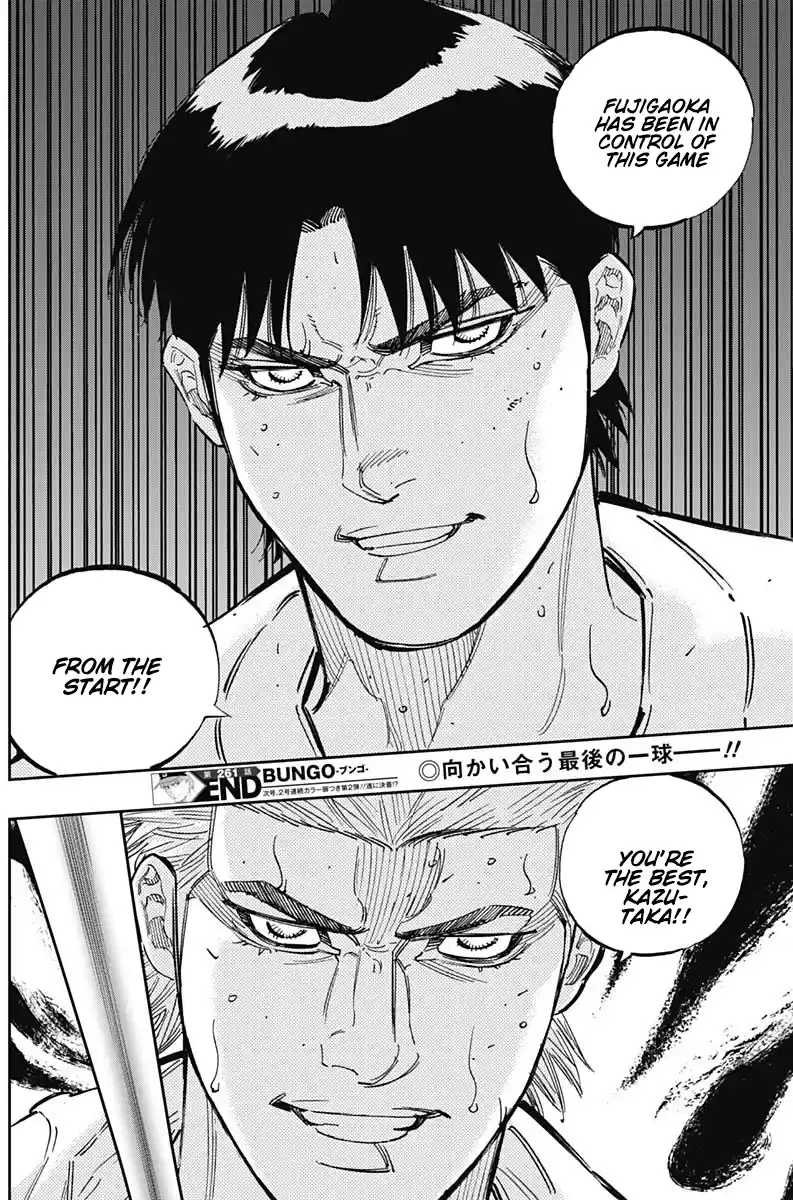 Bungo Vol.27 Chapter 261