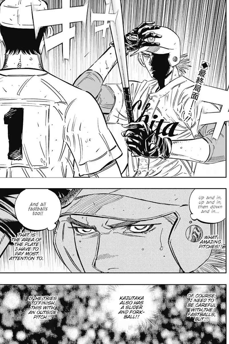 Bungo Vol.27 Chapter 262