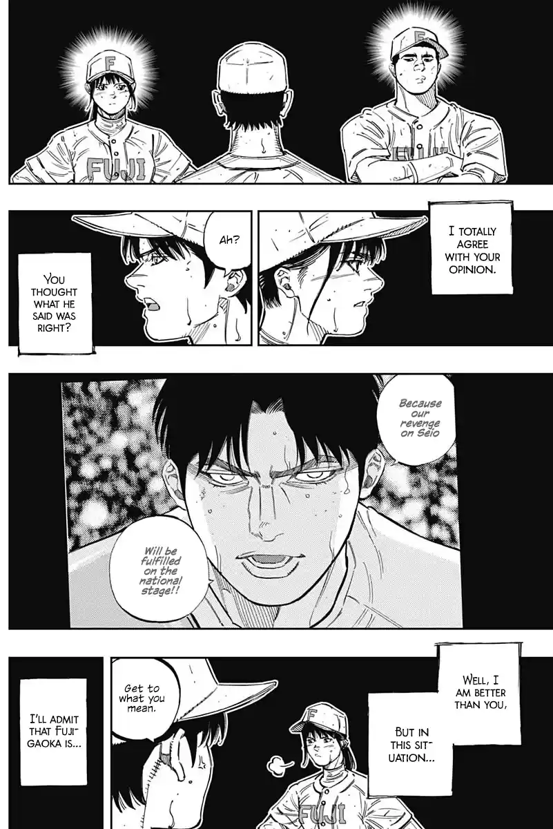 Bungo Vol.27 Chapter 262