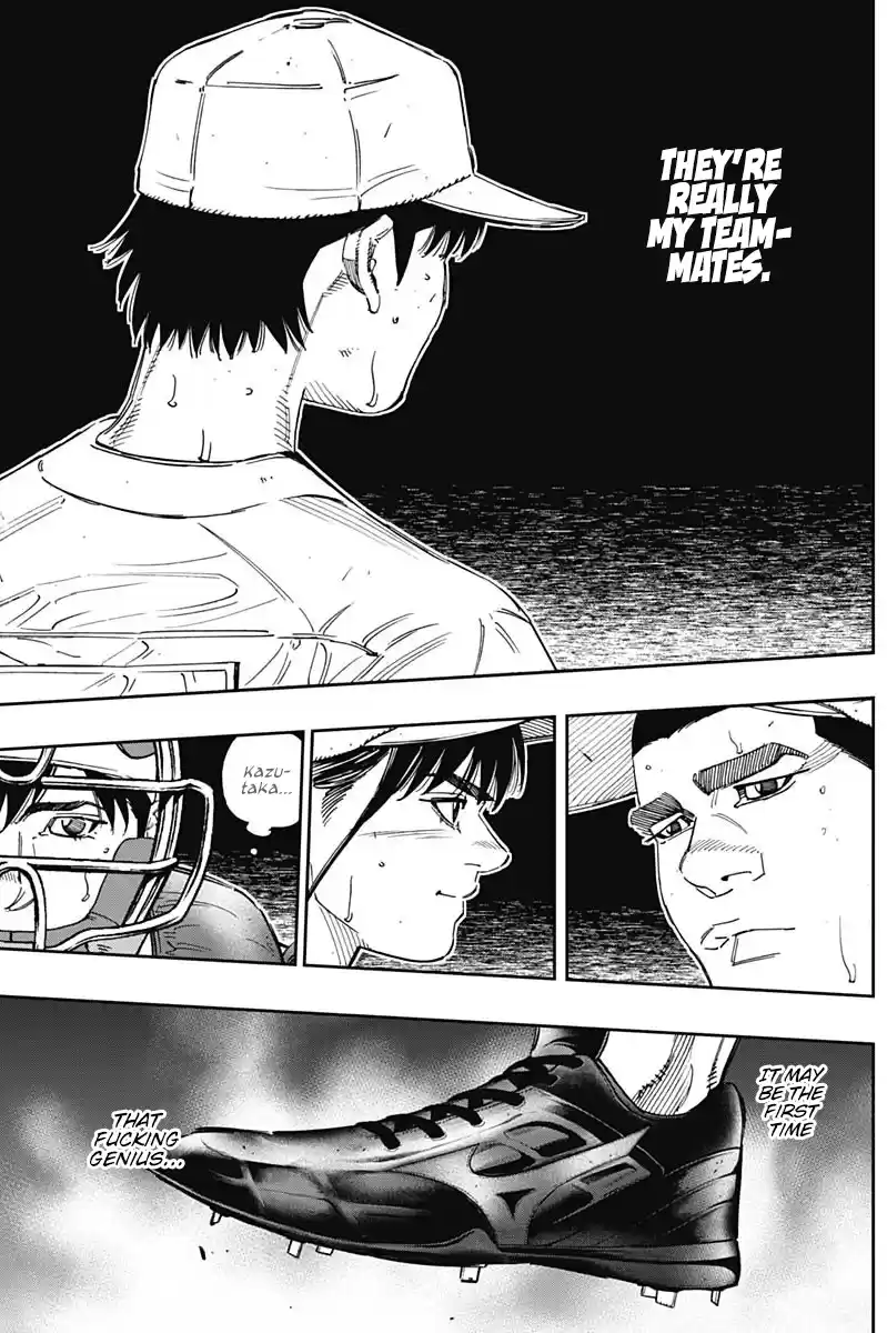 Bungo Vol.27 Chapter 262