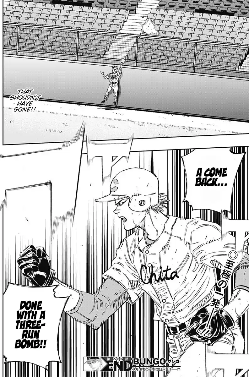 Bungo Vol.27 Chapter 262