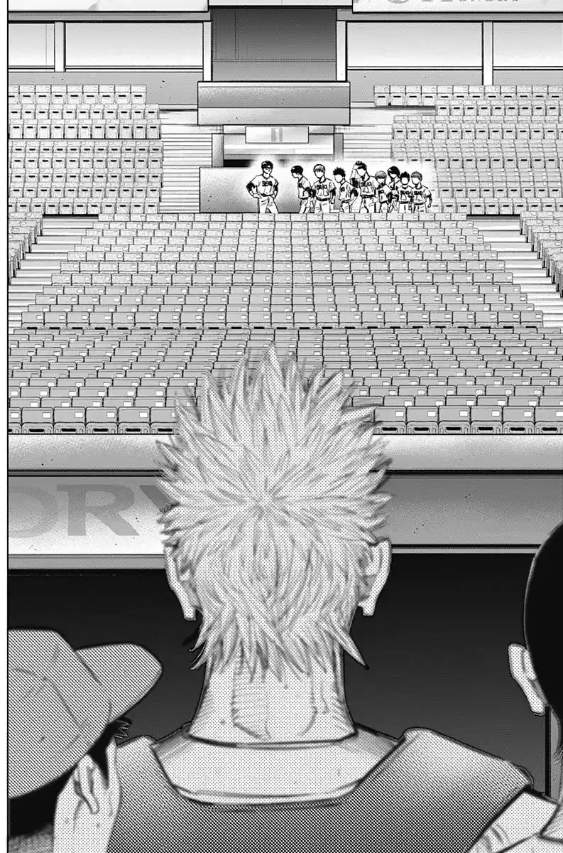 Bungo Vol.27 Chapter 263