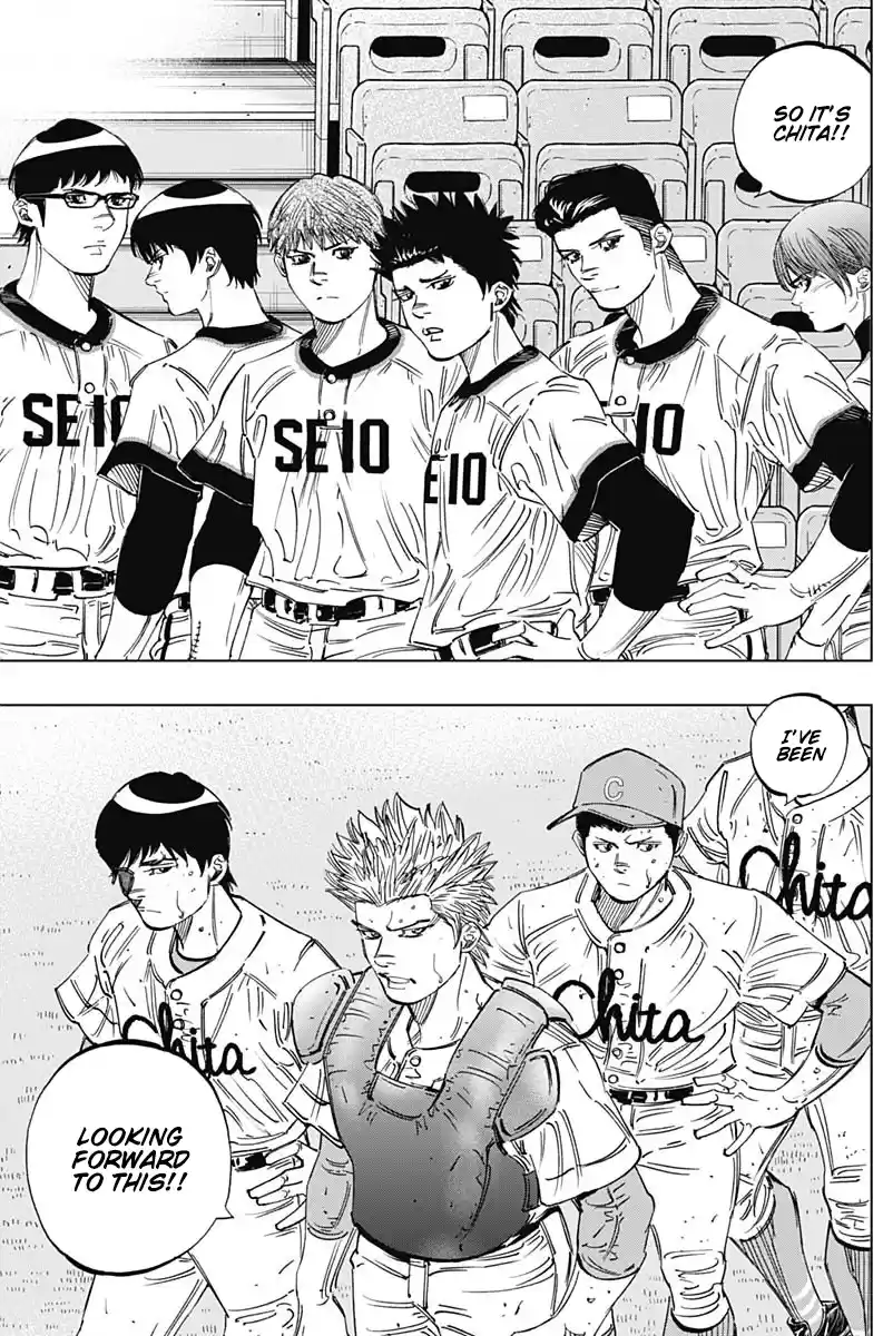 Bungo Vol.27 Chapter 263