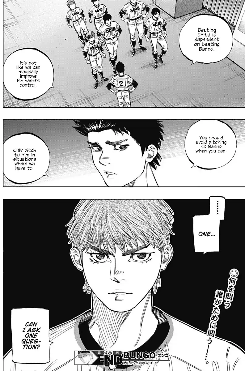 Bungo Vol.27 Chapter 263