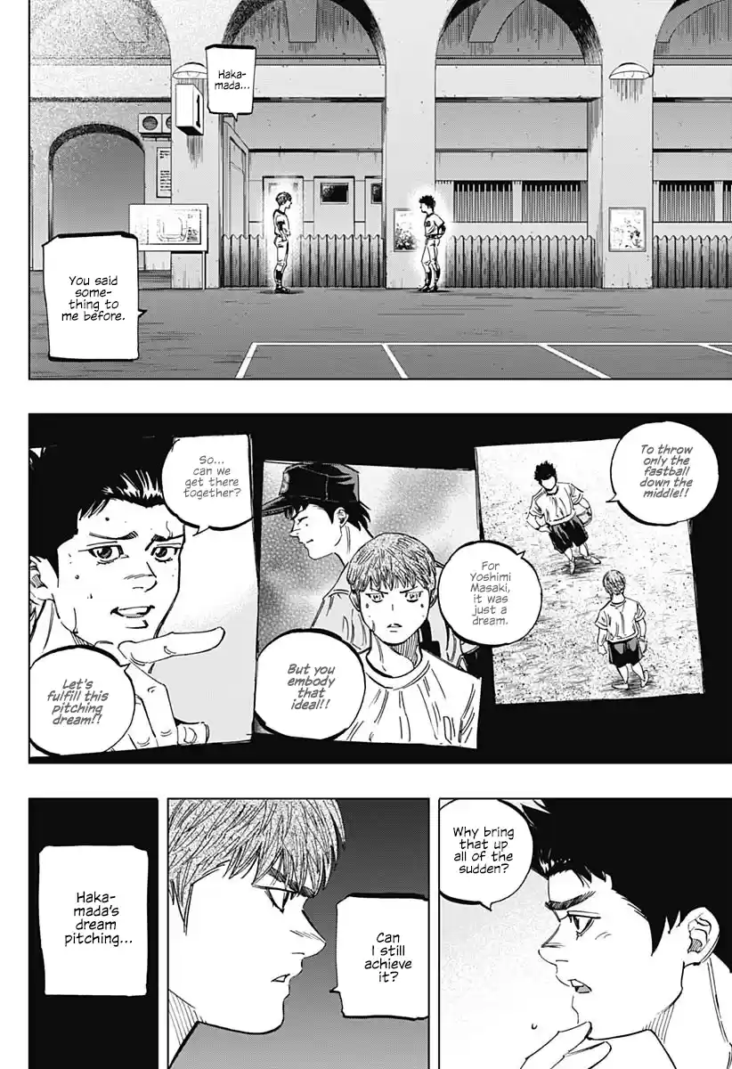 Bungo Vol.27 Chapter 264