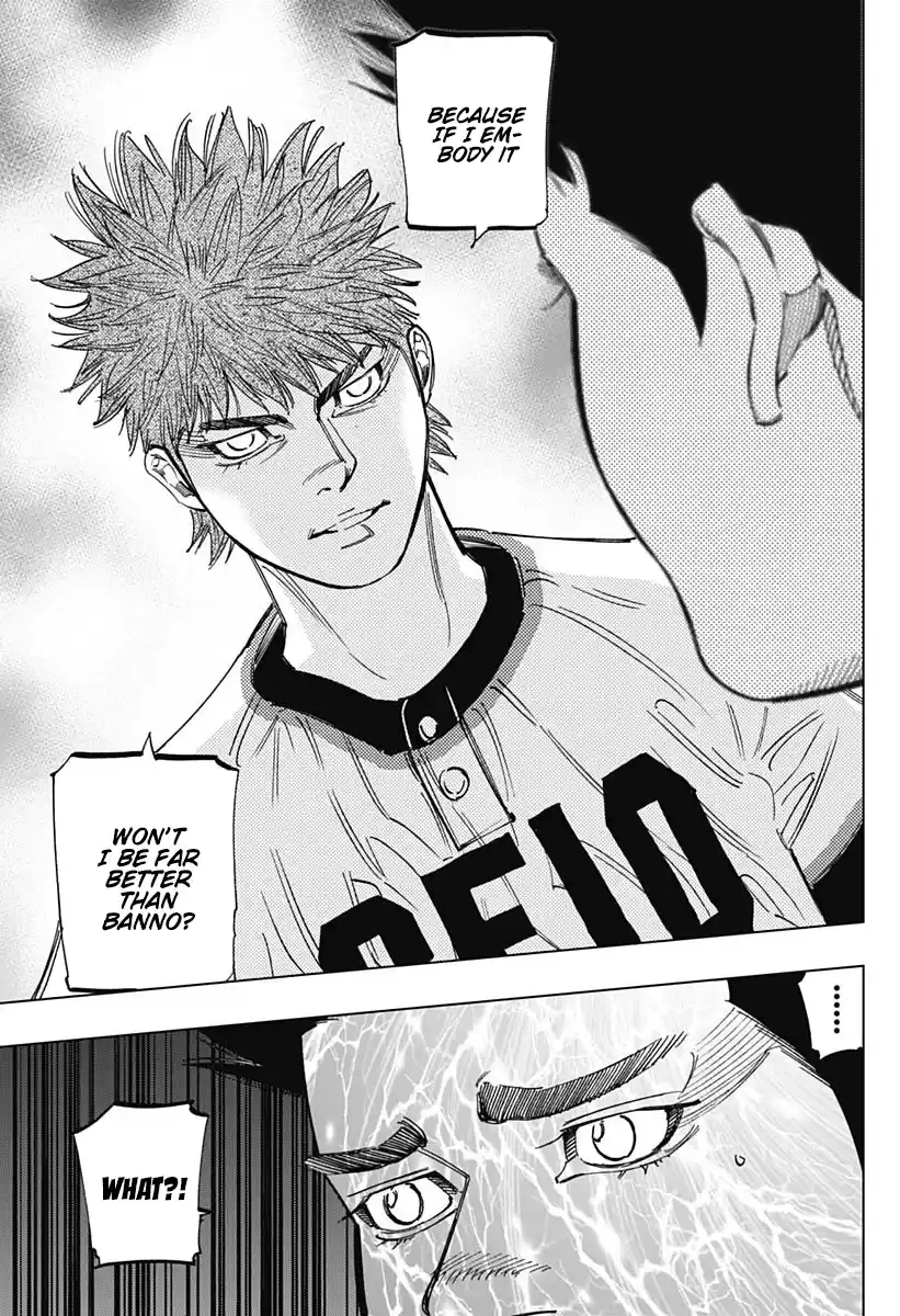 Bungo Vol.27 Chapter 264