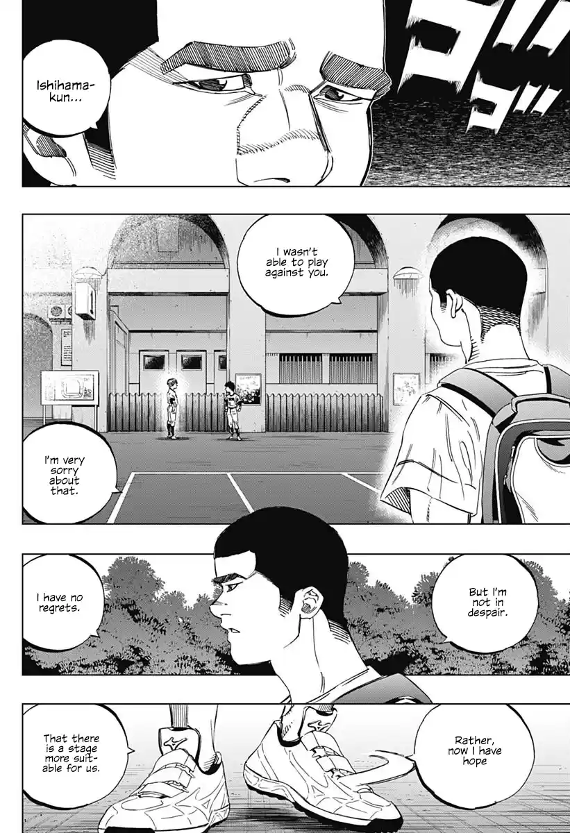 Bungo Vol.27 Chapter 264