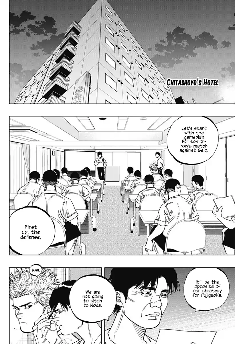 Bungo Vol.27 Chapter 264