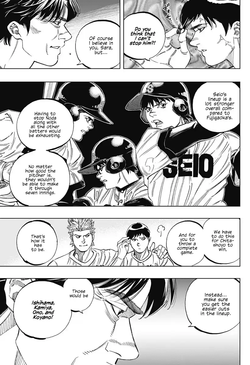 Bungo Vol.27 Chapter 264