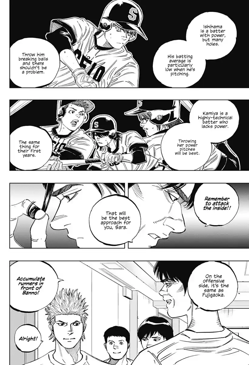 Bungo Vol.27 Chapter 264