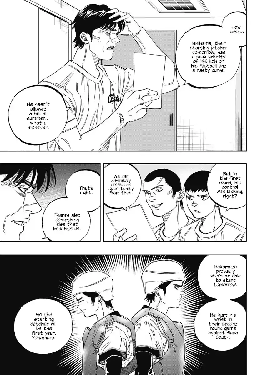 Bungo Vol.27 Chapter 264