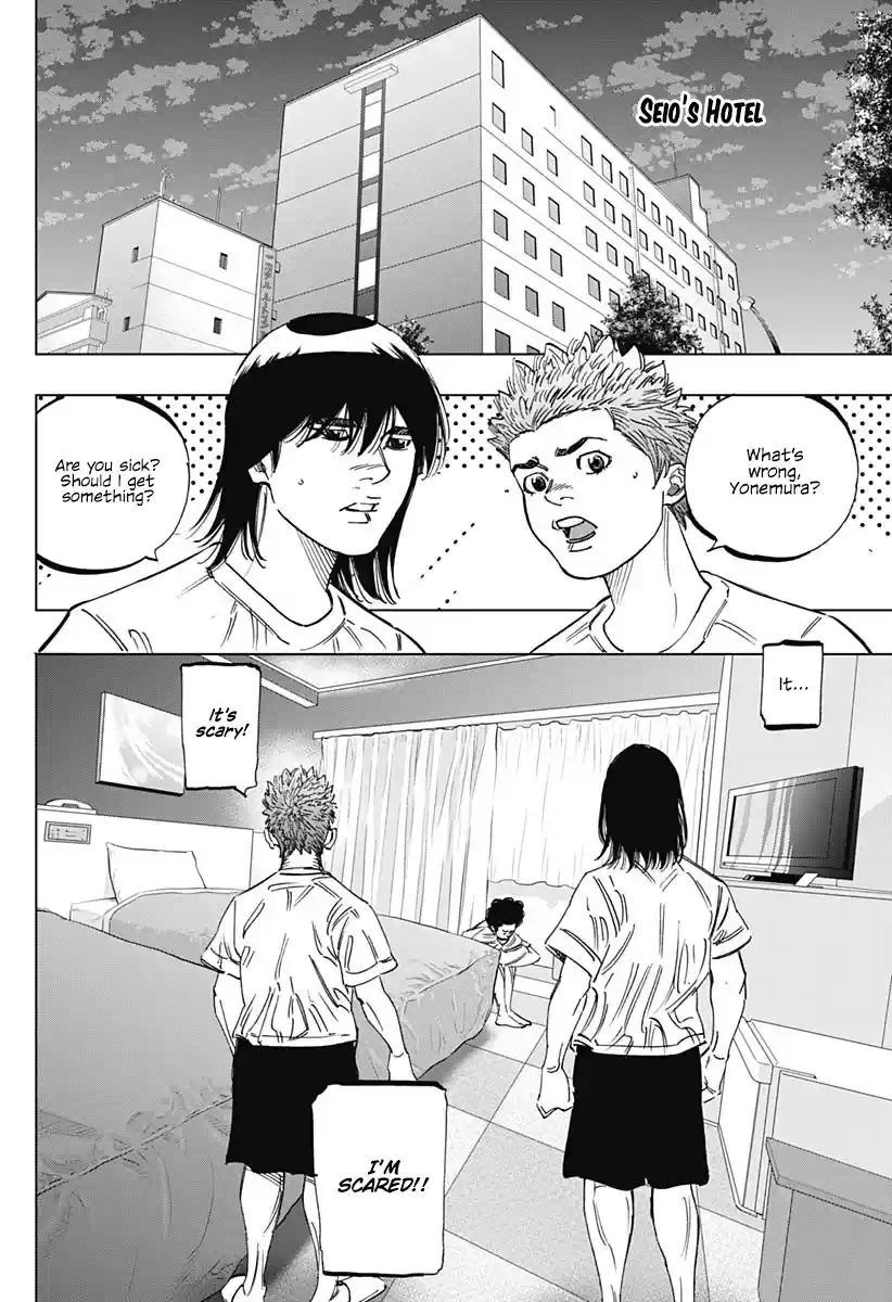 Bungo Vol.27 Chapter 264