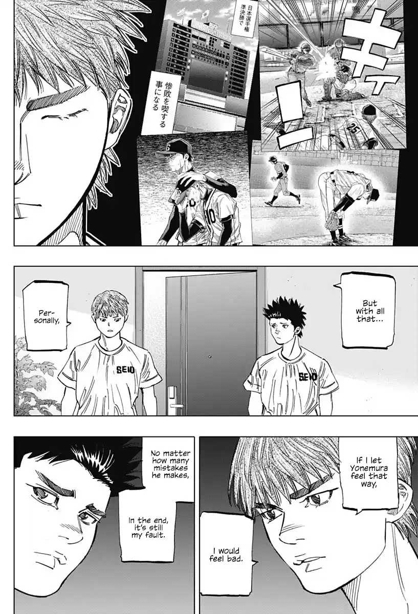 Bungo Vol.27 Chapter 264