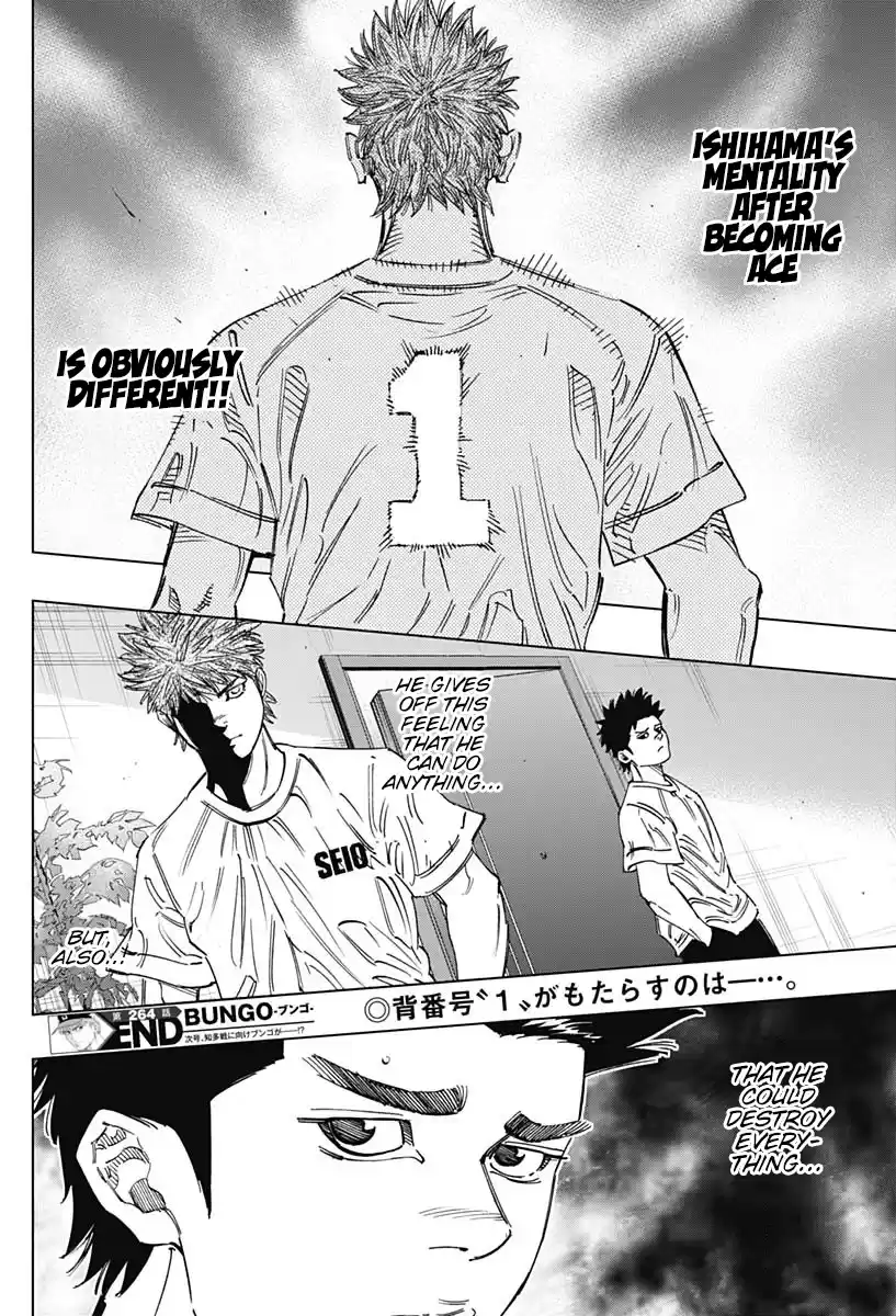 Bungo Vol.27 Chapter 264