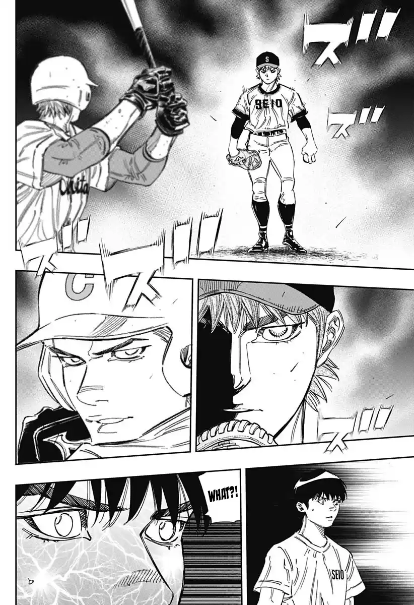 Bungo Vol.27 Chapter 265