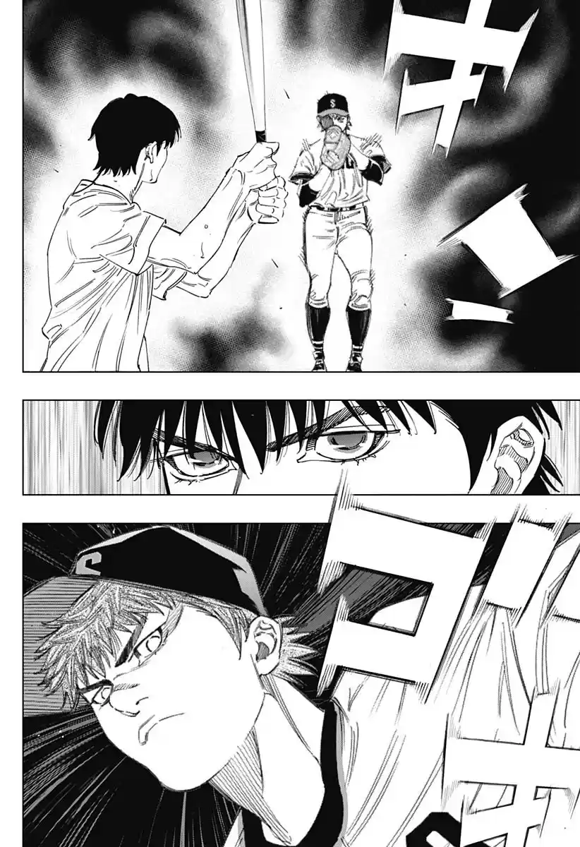 Bungo Vol.27 Chapter 265