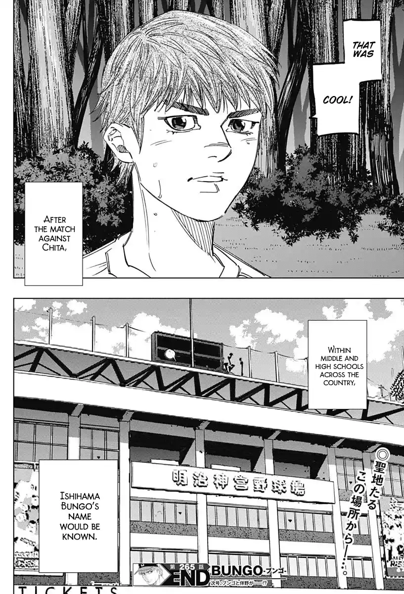 Bungo Vol.27 Chapter 265