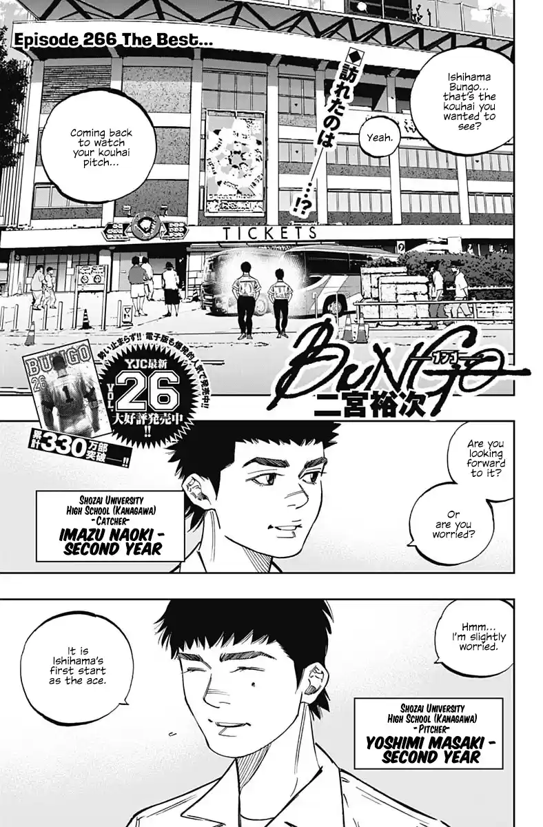 Bungo Vol.28 Chapter 266