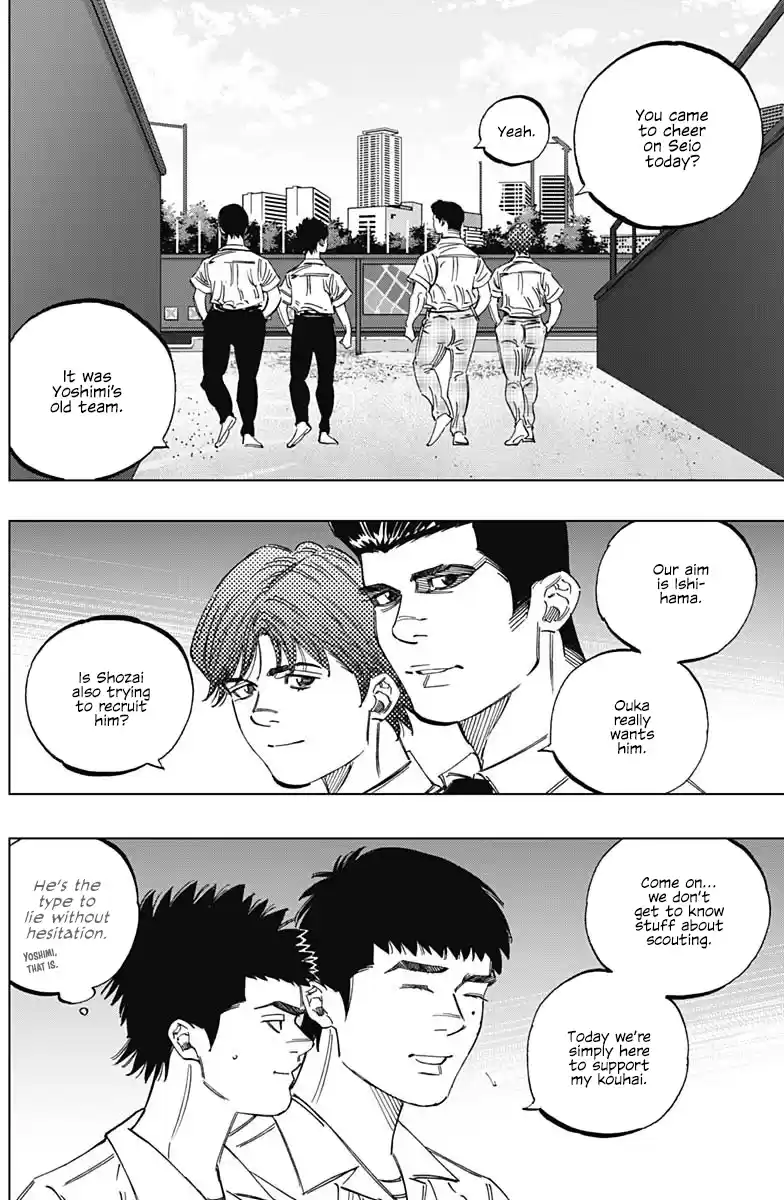 Bungo Vol.28 Chapter 266