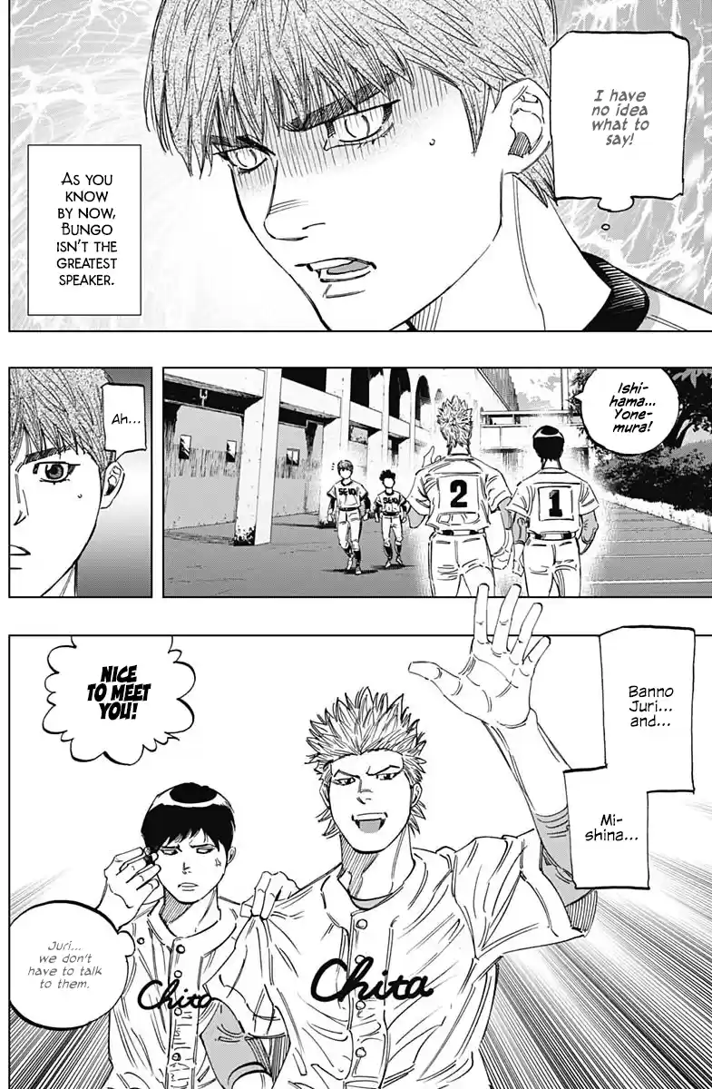 Bungo Vol.28 Chapter 266