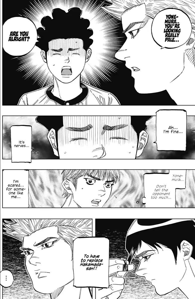 Bungo Vol.28 Chapter 266