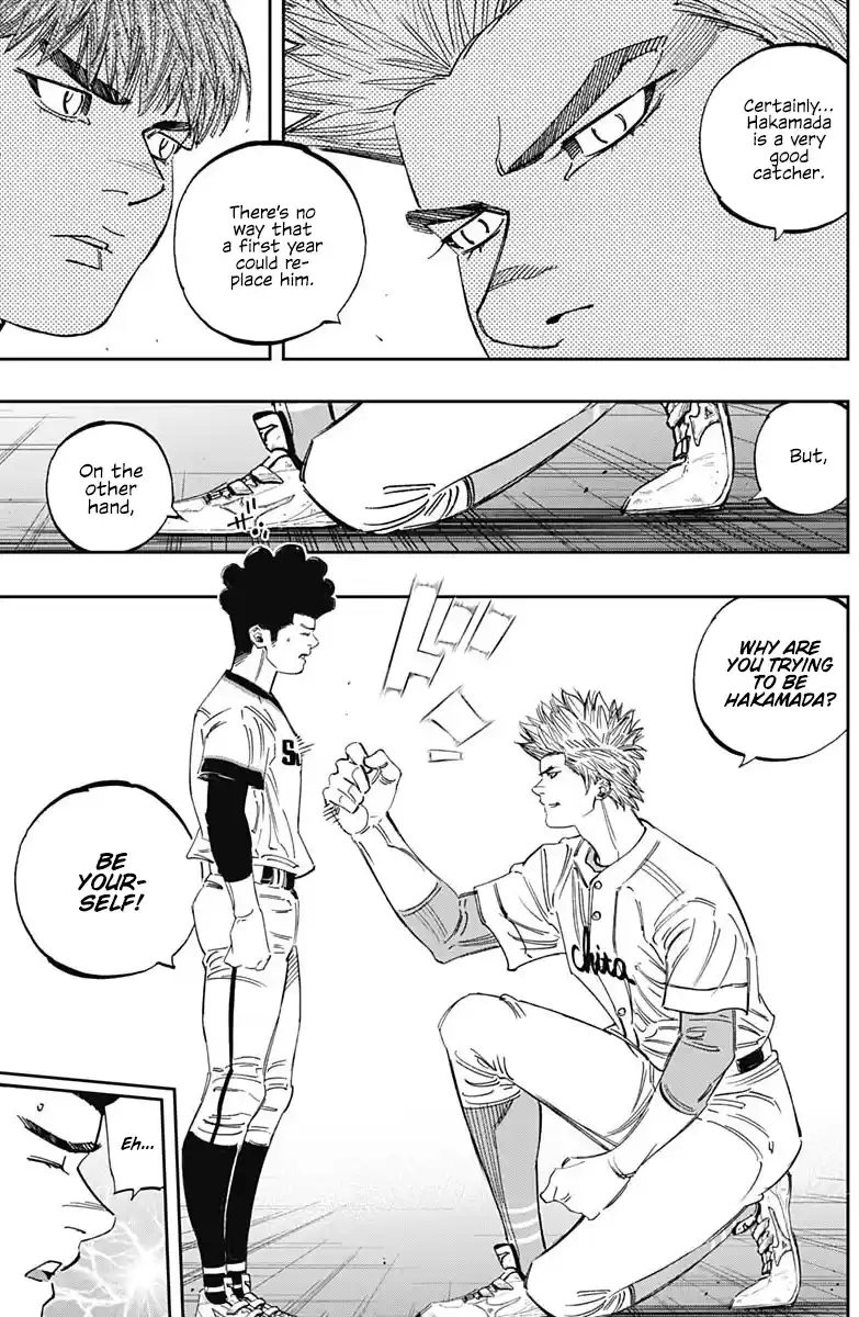 Bungo Vol.28 Chapter 266