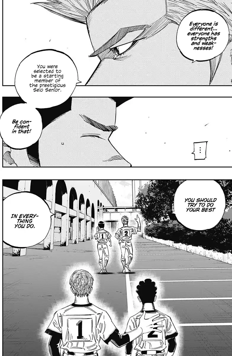 Bungo Vol.28 Chapter 266