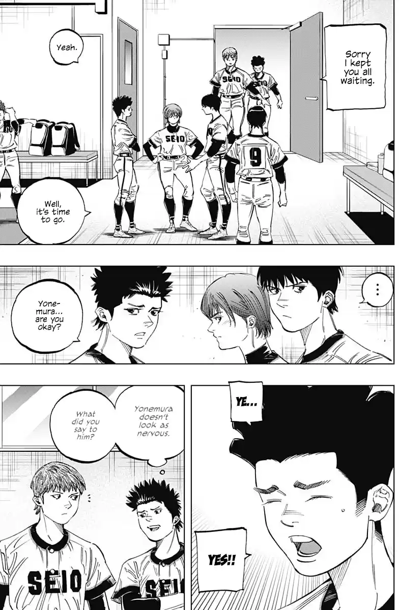 Bungo Vol.28 Chapter 266