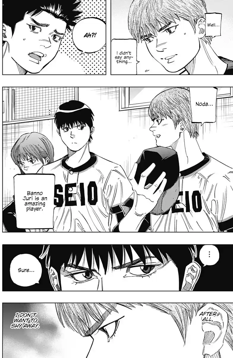 Bungo Vol.28 Chapter 266