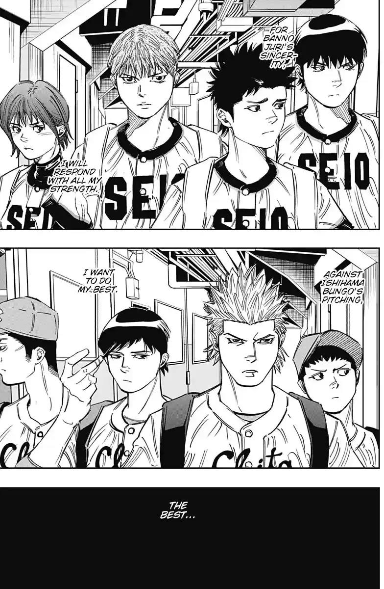 Bungo Vol.28 Chapter 266