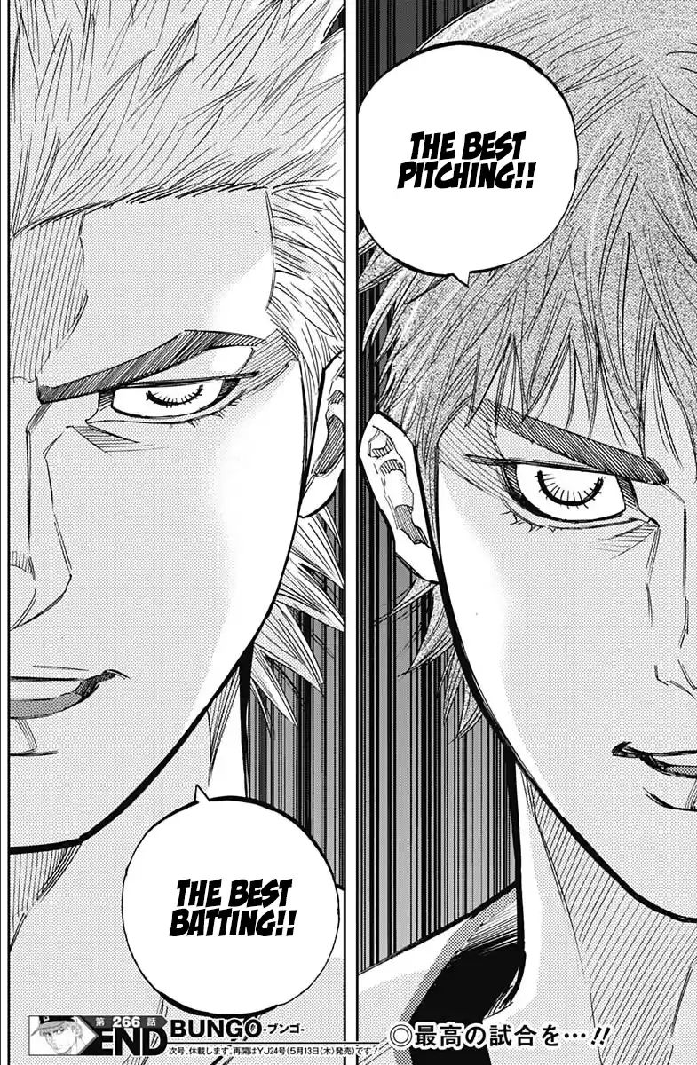 Bungo Vol.28 Chapter 266