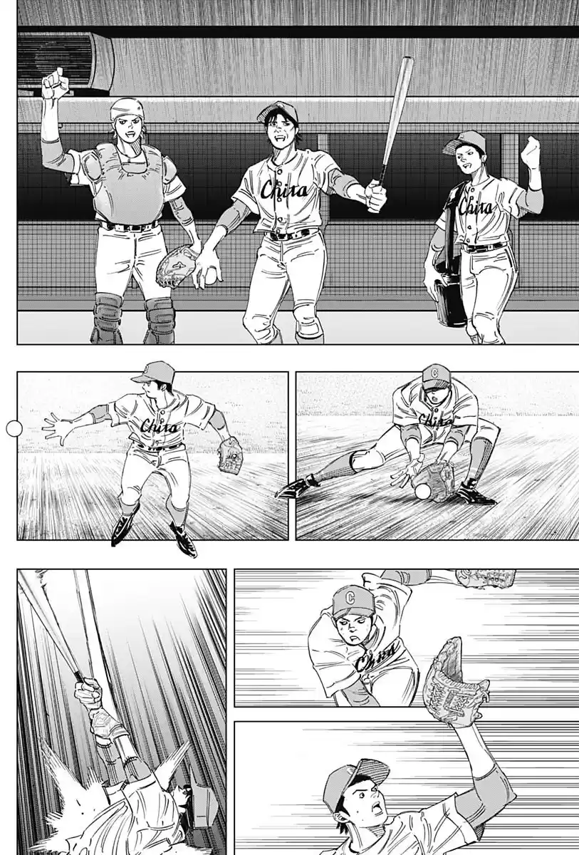 Bungo Vol.28 Chapter 267