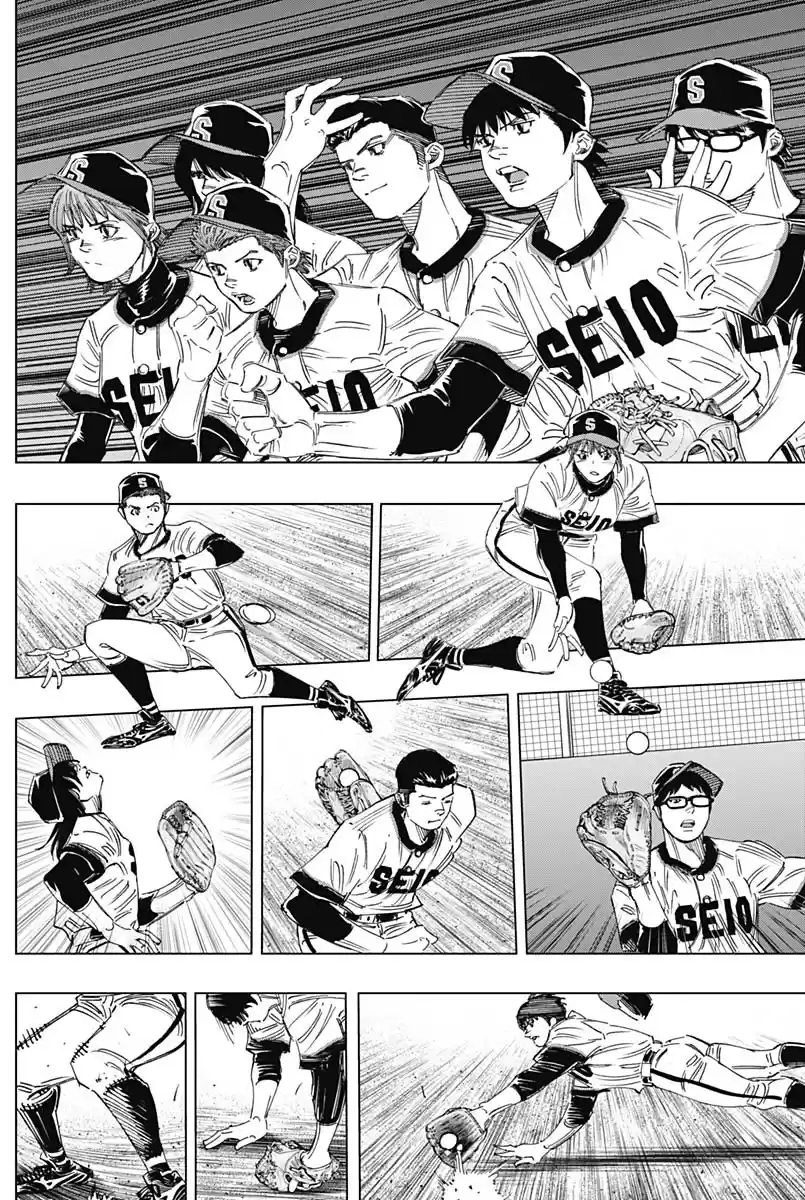 Bungo Vol.28 Chapter 267