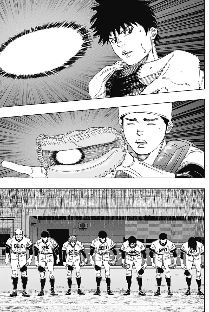 Bungo Vol.28 Chapter 267