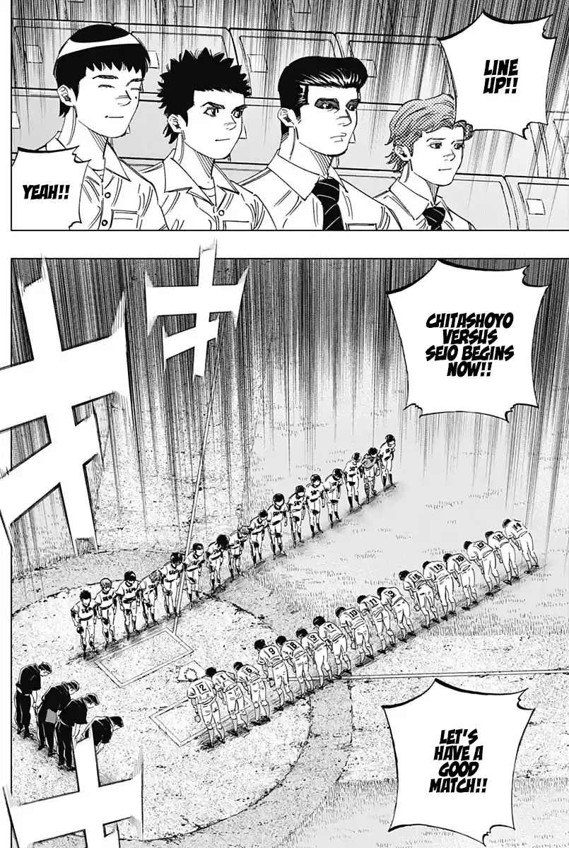 Bungo Vol.28 Chapter 267