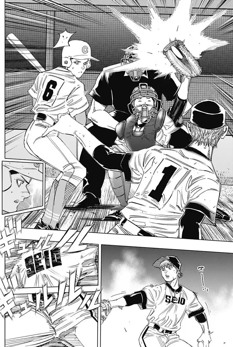 Bungo Vol.28 Chapter 267