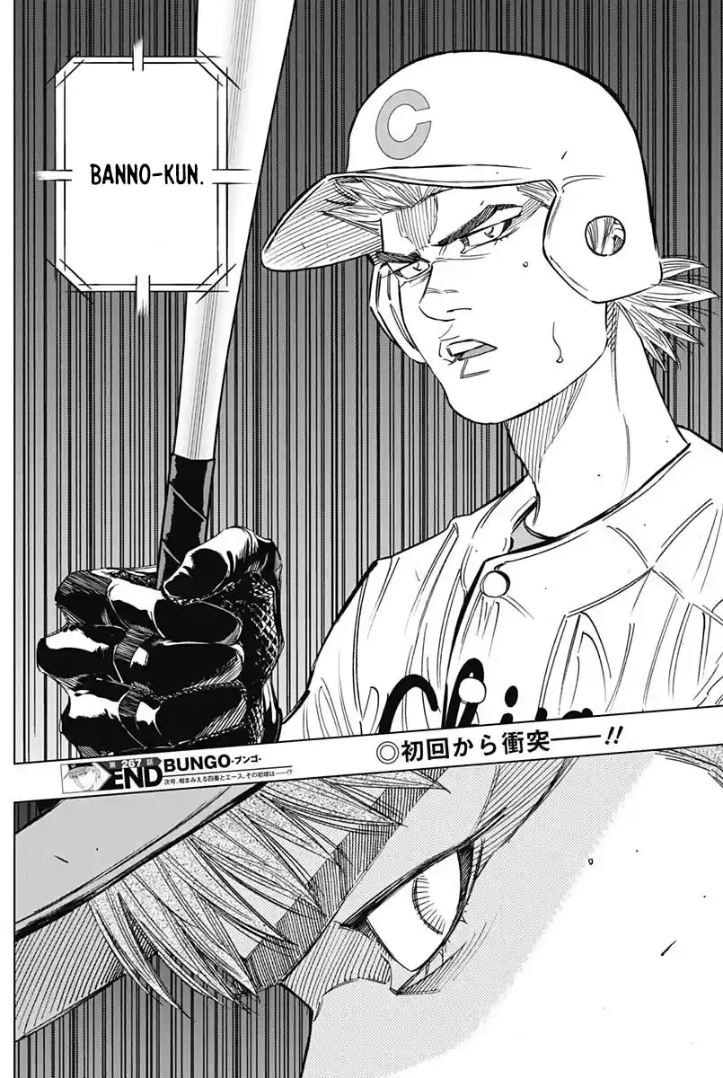Bungo Vol.28 Chapter 267