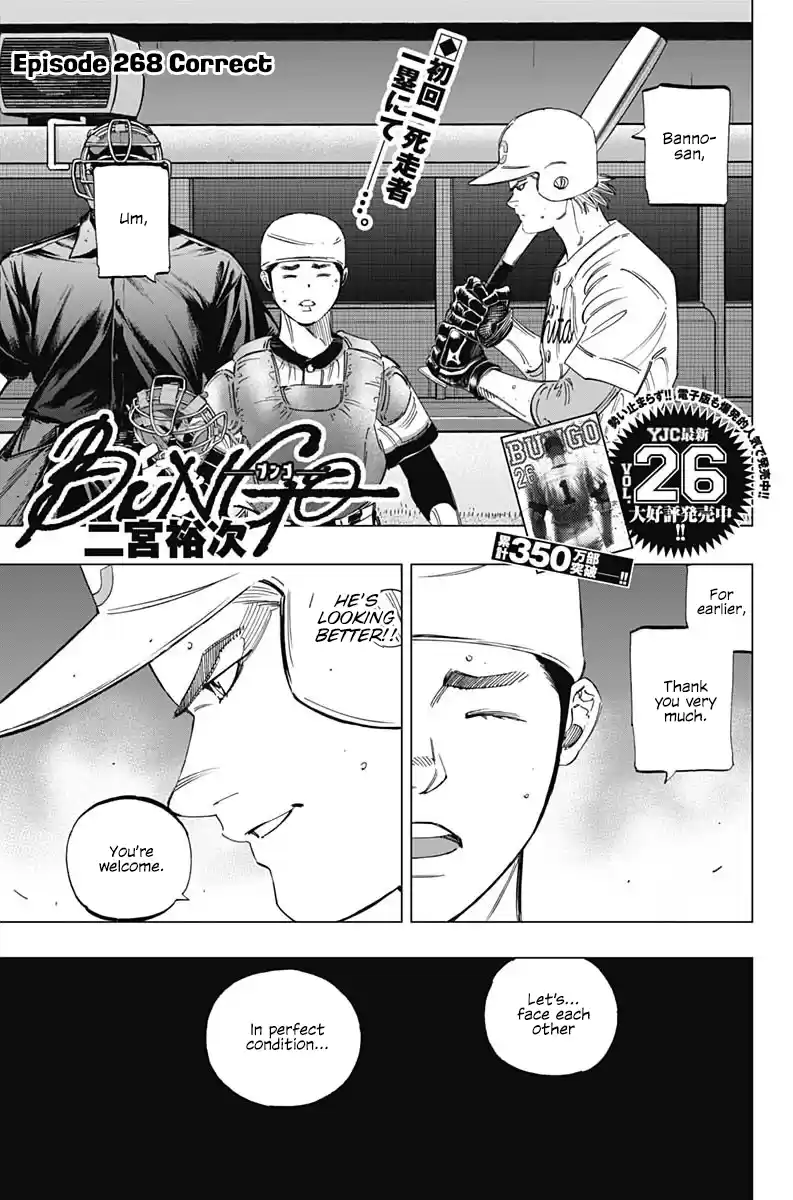 Bungo Vol.28 Chapter 268