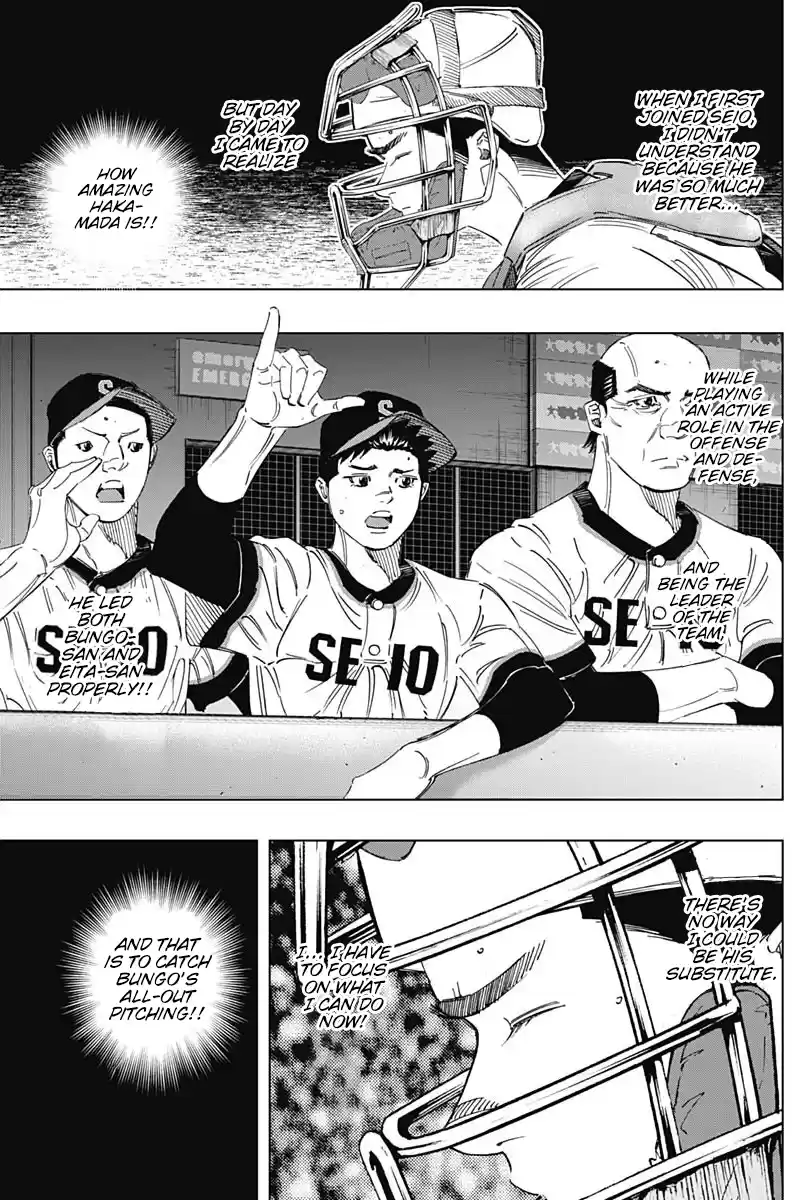 Bungo Vol.28 Chapter 268