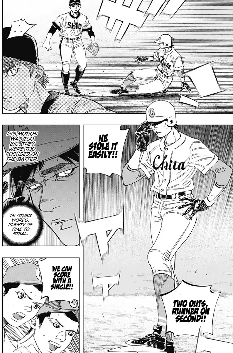 Bungo Vol.28 Chapter 268