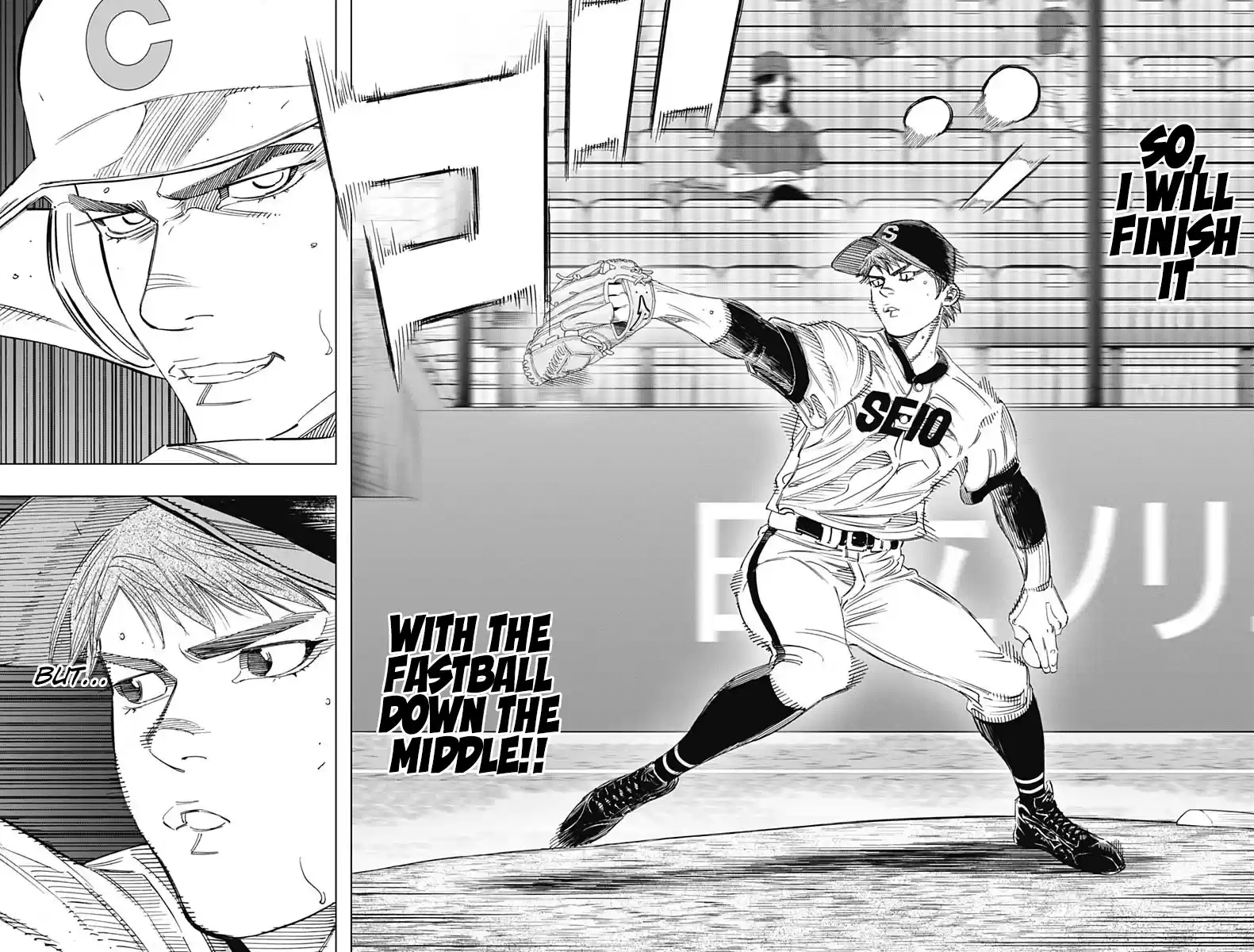 Bungo Vol.28 Chapter 268