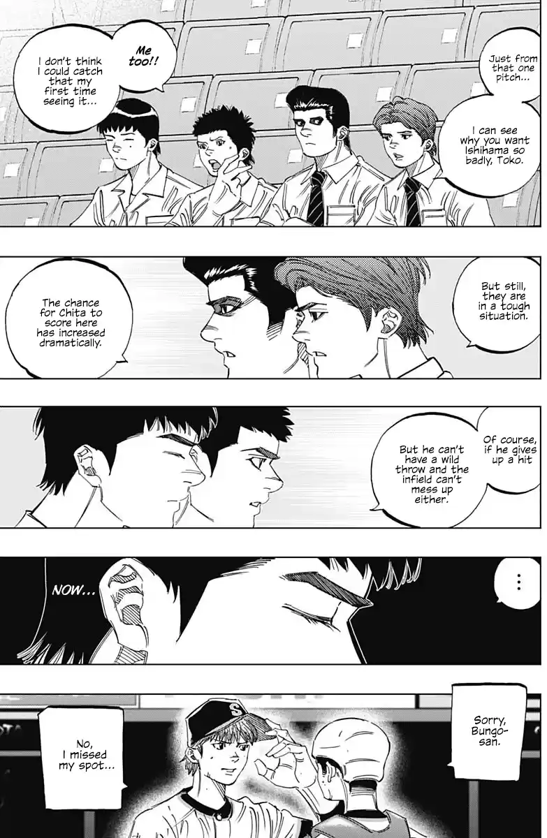 Bungo Vol.28 Chapter 269