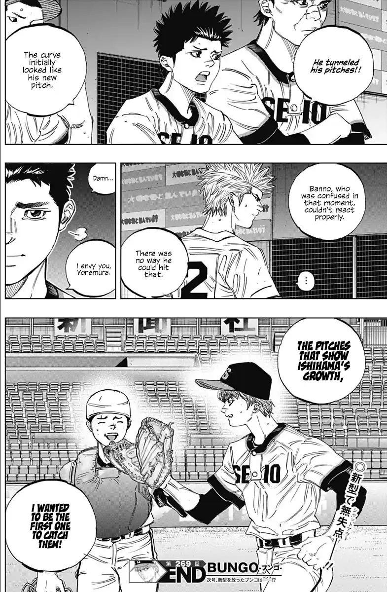 Bungo Vol.28 Chapter 269
