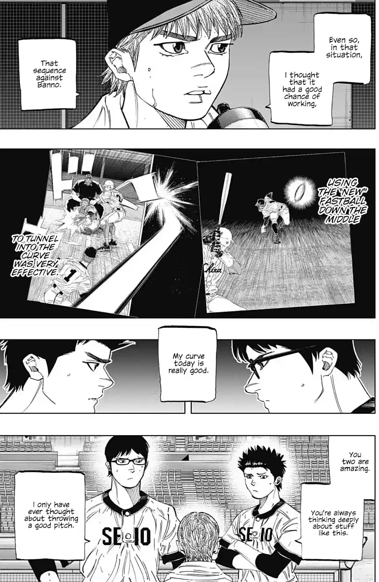 Bungo Vol.28 Chapter 270