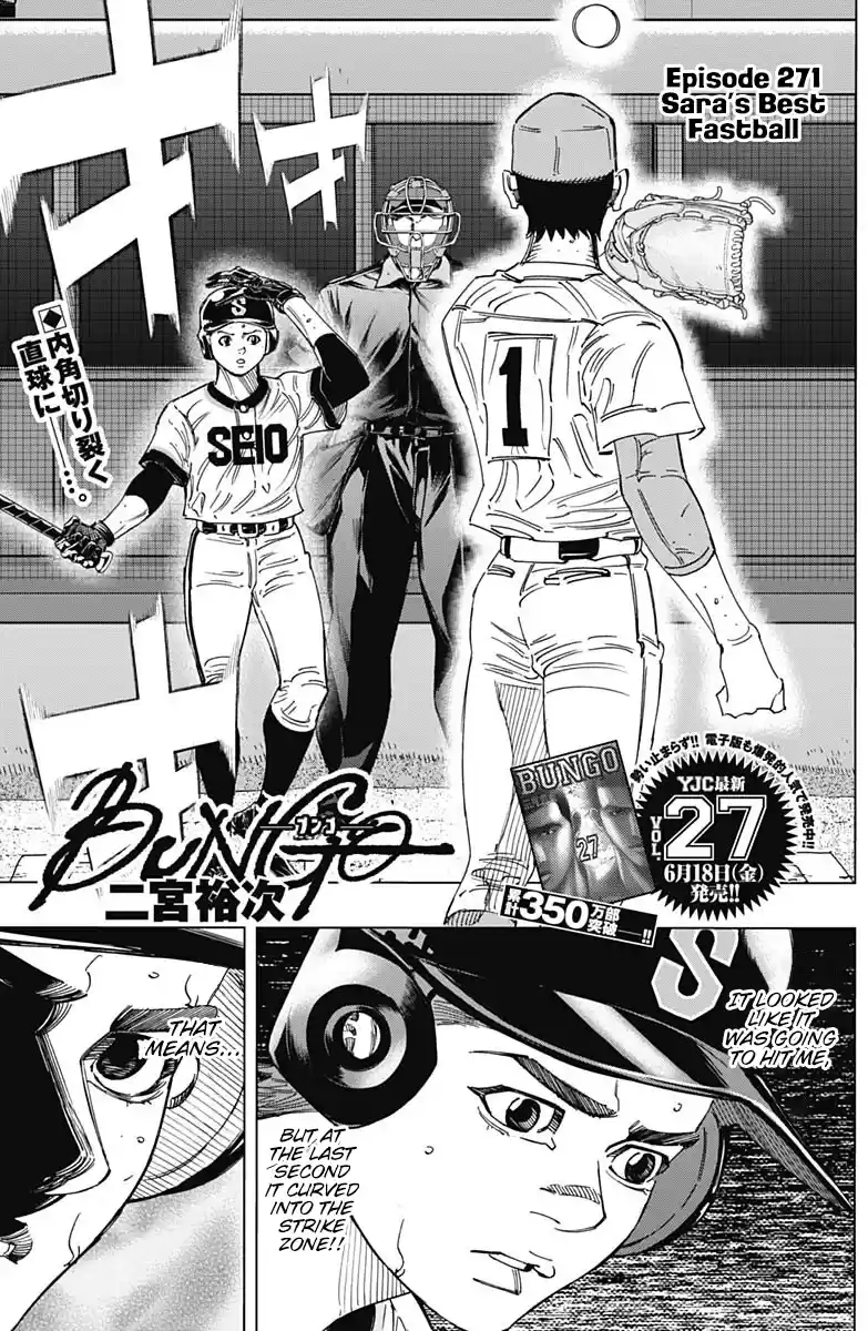 Bungo Vol.28 Chapter 271