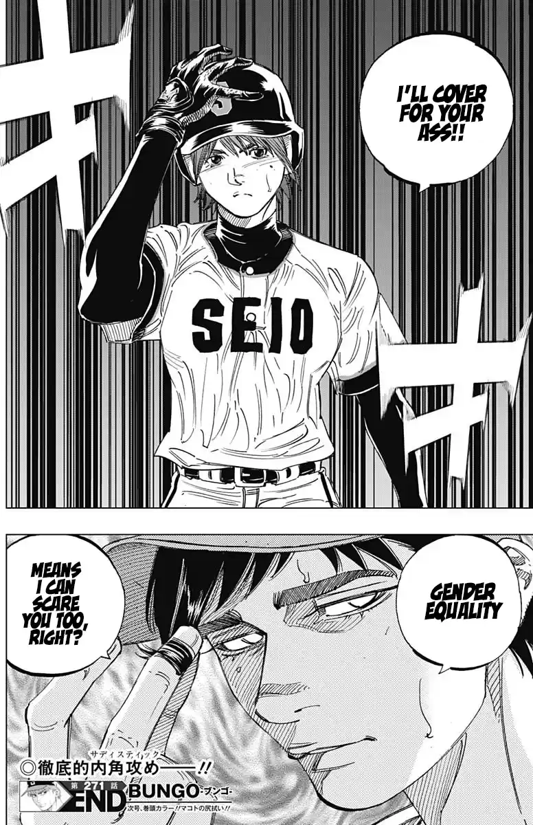 Bungo Vol.28 Chapter 271