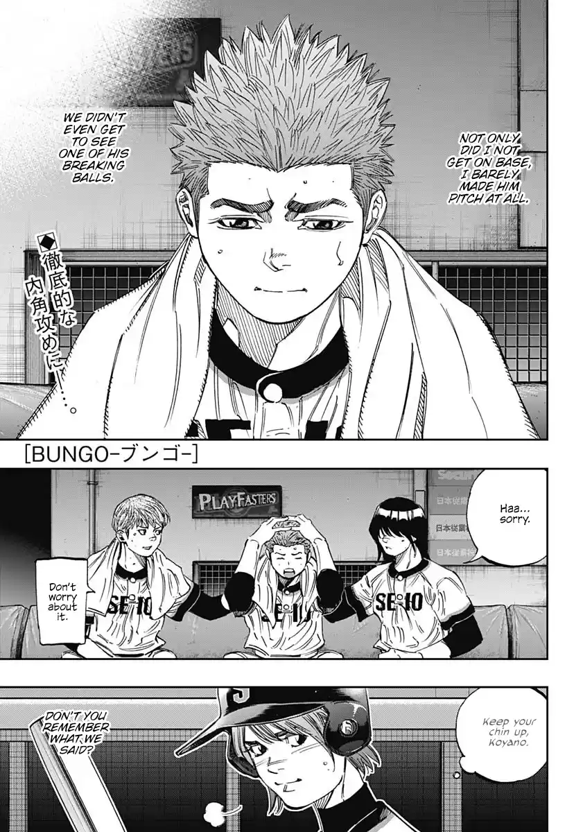 Bungo Vol.28 Chapter 272