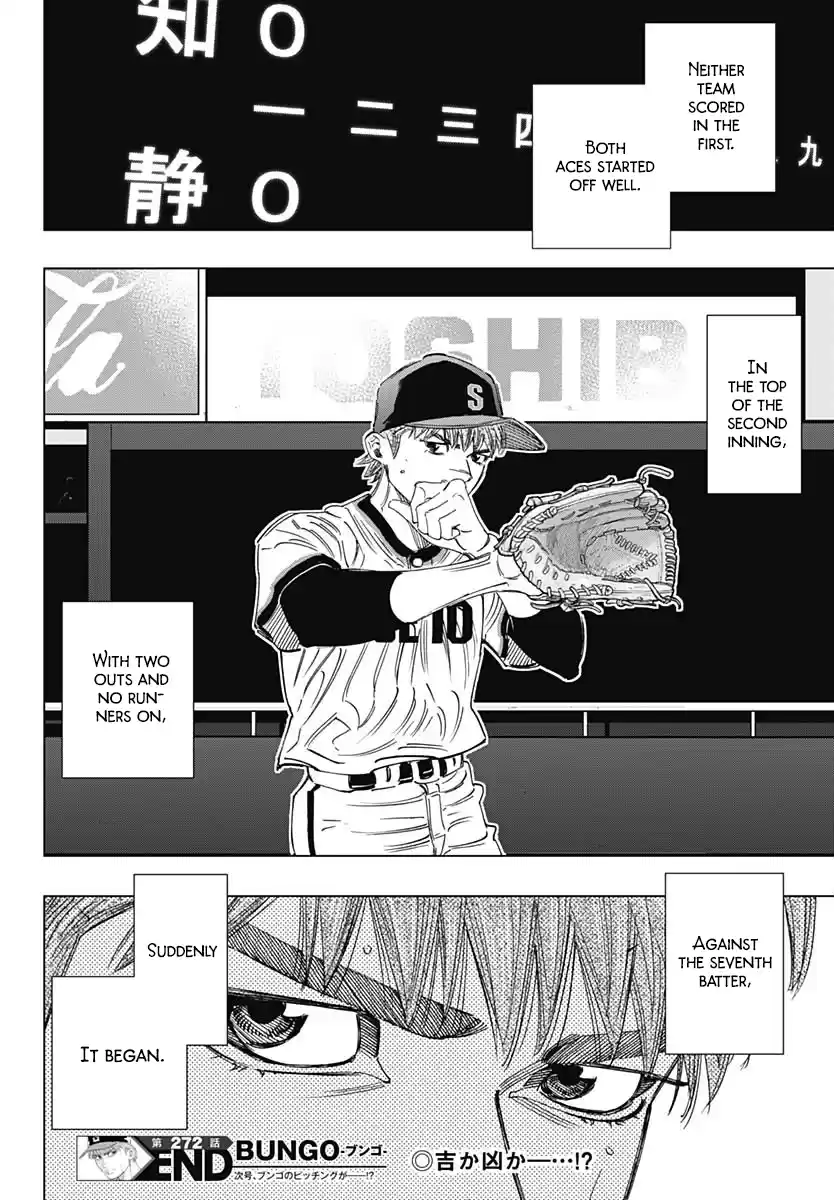 Bungo Vol.28 Chapter 272